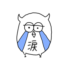 [LINEスタンプ] ゆるい ふくろう