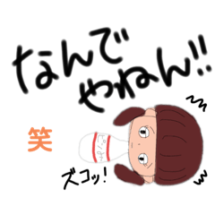 [LINEスタンプ] ピンみちゃん、ツッコミ編