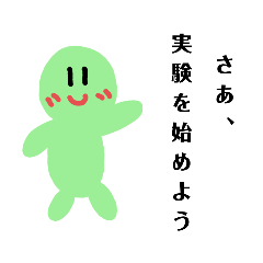 [LINEスタンプ] 中1理科スタンプ(科学)