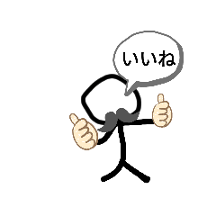 [LINEスタンプ] ぼうにんげんのぼうたさん