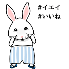 [LINEスタンプ] ウイ・アー・アニマルズ #うさぎ