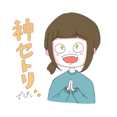 [LINEスタンプ] ライブキッズ(ガール)
