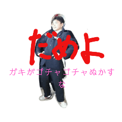 [LINEスタンプ] 田中の誰が使うねんスタンプ