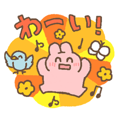 [LINEスタンプ] じゆうなうさぎスタンプ2