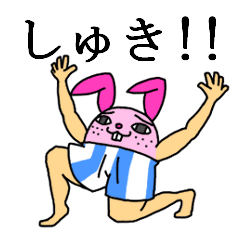 [LINEスタンプ] 愛を伝えるキモうさぎスタンプ