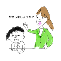 [LINEスタンプ] よーら②