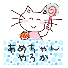 [LINEスタンプ] にゃにゃこの気持ち10 ＊関西弁＊