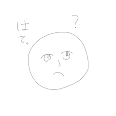 [LINEスタンプ] 手書き絵文字  スタンプ