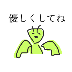 [LINEスタンプ] 愛しいでしょ
