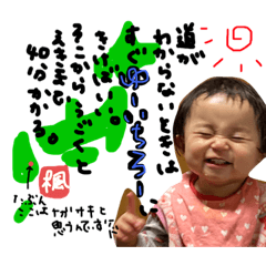 [LINEスタンプ] かえちゃむ心に響くスタンプ