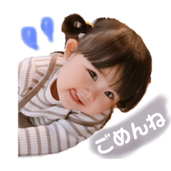 [LINEスタンプ] ここりりちゃん2