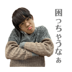 [LINEスタンプ] ギタンプ