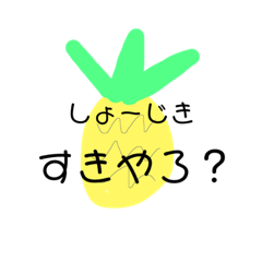 [LINEスタンプ] かわいいじゅり