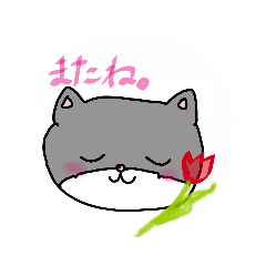 [LINEスタンプ] にゃろ すたんぷ