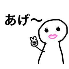 [LINEスタンプ] うちらはjk