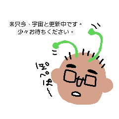 [LINEスタンプ] ☆まー坊☆