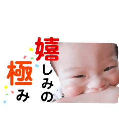 [LINEスタンプ] いちかみくん2