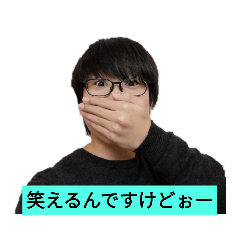 [LINEスタンプ] なりおスタンプ第2弾