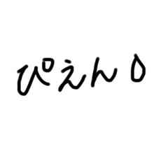 [LINEスタンプ] はるこの手書きフォント