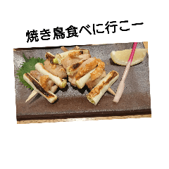 [LINEスタンプ] 食べ物誘う時に使えるスタンプ