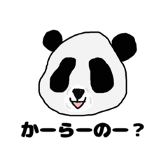 [LINEスタンプ] 喋るパンダ
