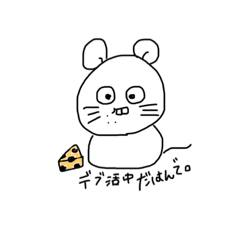 [LINEスタンプ] しんぷるにいこーぜ 2