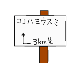 [LINEスタンプ] 様子を見るスタンプ
