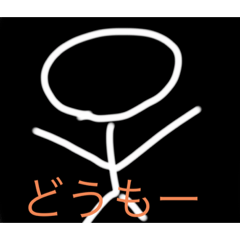 [LINEスタンプ] さくんか【公式】バニーK