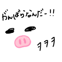 [LINEスタンプ] ぶーちゃんの日常2