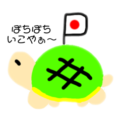 [LINEスタンプ] 気まぐれ・暇人スタンプ