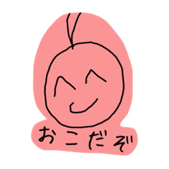 [LINEスタンプ] ゆゆおくん❶