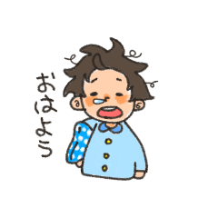 [LINEスタンプ] 挨拶する男の子