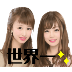 [LINEスタンプ] seina＆yuka