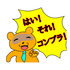 [LINEスタンプ] 携帯販売員が使うかもしれないスタンプ