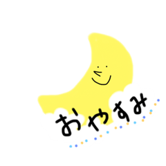 [LINEスタンプ] ゆる〜くつかおう2