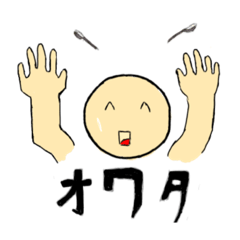 [LINEスタンプ] 雑い絵のスタンプ