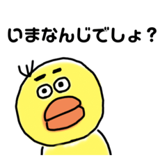 [LINEスタンプ] うさぴよくまちゃんpart3