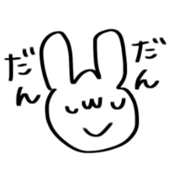 [LINEスタンプ] 出雲弁を勉強中のうさぎ