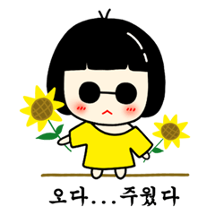 [LINEスタンプ] シックな子供♥