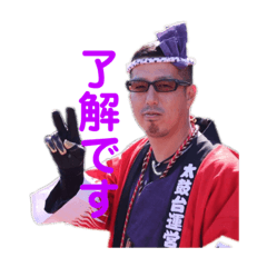 [LINEスタンプ] ターにぃ！！