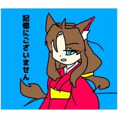 [LINEスタンプ] 小学生が作ったスタンプ「煽り輝夜2」