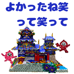 [LINEスタンプ] 幸せなお城と忍者たち