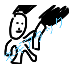 [LINEスタンプ] ネギたまくん