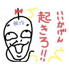 [LINEスタンプ] ねこまる(ФωФ)50