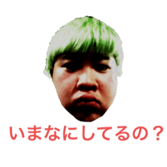 [LINEスタンプ] みんなのゆうじ2