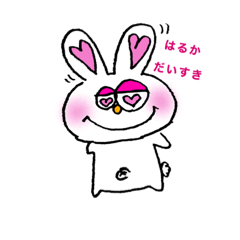 [LINEスタンプ] くまちゃん♡はるちゃん