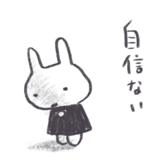 [LINEスタンプ] 自信なさげなポンチョうさぎ