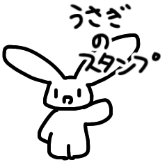 [LINEスタンプ] うさぎのスタンプ 'ヮ'