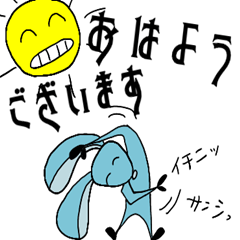 [LINEスタンプ] 髭ながチューの挨拶スタンプ