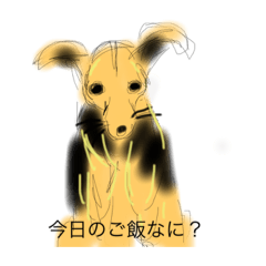 [LINEスタンプ] 暖かい家庭とともに